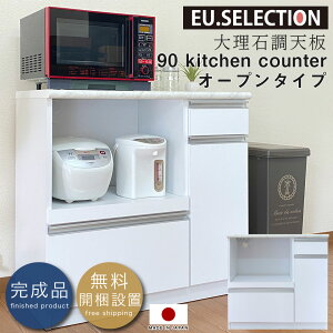 Lb`JE^[ I[v^Cv 90I[vJE^[ zCg 89.3 s44.6 85 ^ 嗝ΒV i Ԏd؂ Y JE^[Lb`  HI Ƒ AChLb`