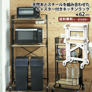 S~ドbN Lb`bN LX^[t W S~ WbN 62cm r[CP[WLb`bN BCKR-620 Lb`[ W{[h  S~ ݔ [b