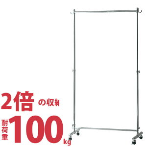 ς|Ă䂪܂ȂIƖp ȃnK[bN ω׏d100kg 115.5cm X[c22 2i ACA Ɩp vdl e  pCv ApVbv N[jO LbY q 