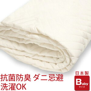 ~pbh { RۖhL @Ő􂦂 ł xbhpbh xr[pTCY 70×120cm L eCW }CeBgbv2킽gp ~J΍ 