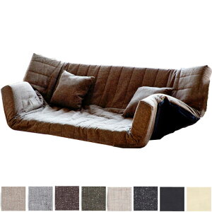 【送料無料】 低反発カウチソファ WAVE ウェーブ 2人掛けが3人掛けに変形 簡易ベッドにも 日本製 ソファ ソファー 二人掛け 寝具 ベット ソファベッド ソファーベッド カウチ カウチソファー