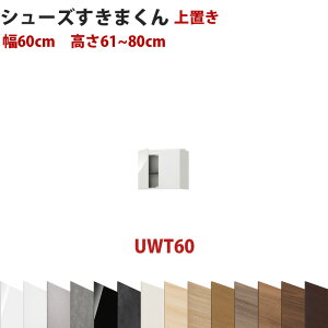 ^UT Z~I[_[Ch̏uV[YbN 60cm 61`80cmV[Y܂ ܌N C ʔ [ { Y ؐ yJݒu݁z yV CeA