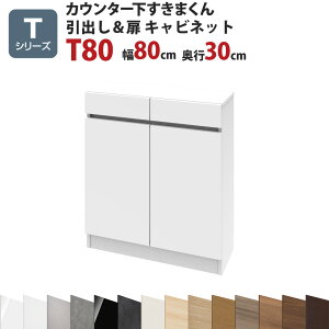 JE^[܂ oLrlbgT80 80 s30 77`103cmTV[YijZ~I[_[ I[_[Ƌ Lb`[ Lb`G rO[ G[ B[ ܂