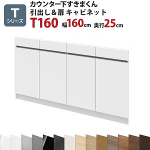 JE^[܂ oLrlbgT160 160 s25 77`103cm TV[YijZ~I[_[ I[_[Ƌ Lb`[ Lb`G rO[ G[ B[ ܂