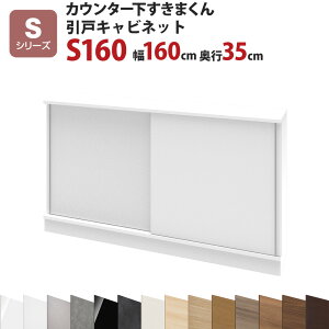 JE^[܂ ˃LrlbgS160 160 s35 77`103cmSV[YiˁjZ~I[_[ I[_[Ƌ Lb`[ Lb`G rO[ G[ B[ ܂񂪎