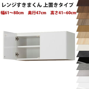 yJݒu݁z 61`80cmA41`60cm1cmPʂőIׂZ~I[_[̊iWnC^CvpubNs47cm^Cv܌NWnC^CvpuV[Y 