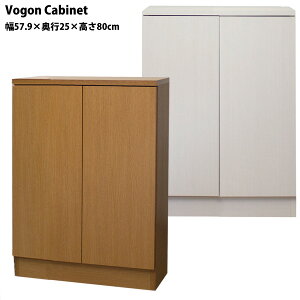 yJݒu݁z rOLrlbg {I Vogon 57.9×s35×80cm^Cv R~bN214[ {I ^ [^Cv [ JE^[[ R~bN[ ɖ{ I  