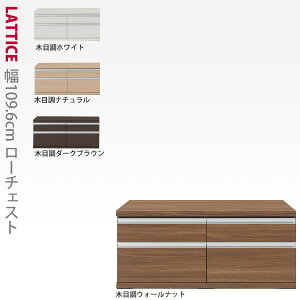 y{BƎl͊Jݒu݁z[`FXg 109.6cmLatticei`XjV[Yi { ؐ R~bN[ CD[ DVD[ ɖ{ er䑗(R~bNbN VFt I ub