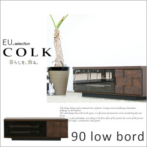 テレビ台 テレビボード コルク 90ローボード おしゃれ アルダー材 オフィス コーナーテレビ台 シンプル テレビボード ハイ ナチュラル ハイタイプ 収納 天然木 角 tvボード TV台 無垢材 完成品