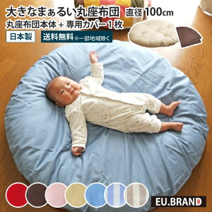 ۍzc a100cm 傫 ~` zc  zc ׂzc 傫zc EhNbV tANbV ~`NbV ~`zc Ԃ xr[ xr[}bg Q}b