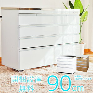 Lb`JE^[ XeX e[u Ԏd؂ LX^[t i HI [^CvXeXV̊Lb`JE^[ 90 COOLITH v~A 85Z` { Y LX