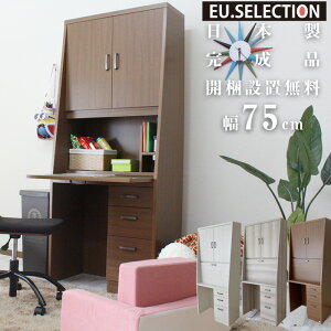 wK RpNg CeBOfXN 75cm nC^Cv wK CeBOr[[ VXefXN ܂肽 fXN ȃXy[X [^Cv zCg  ؖڒ ؐ LEDCg w