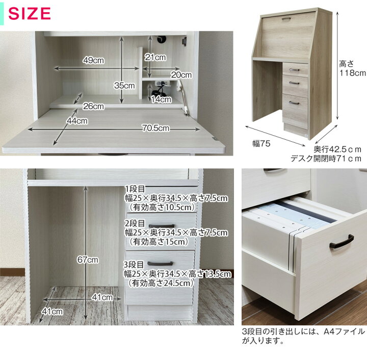 楽天市場】学習机 コンパクト ライティングデスク 幅75cm ロータイプ 