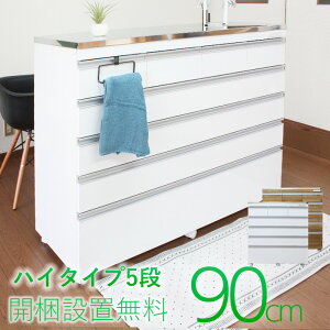 Lb`JE^[ XeX e[u Ԏd؂ LX^[t 90 XeXV̊Lb`JE^[90 v~AnC^Cv5io coolith90 Lb`JE^[nC^Cv 