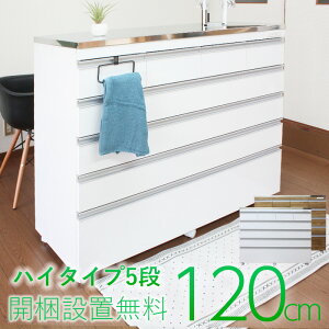 Lb`JE^[ XeX e[u Ԏd؂ LX^[t 120 XeXV̊Lb`JE^[120 v~AnC^Cv5io coolith120 Lb`JE^[nC^C