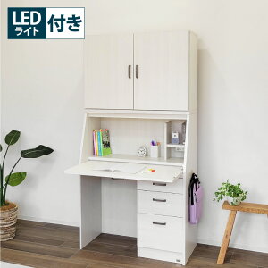 wK RpNg CeBOfXN 90cm fXN+u t 2_Zbg wK ܂肽 ㉺ CeBOr[[ ȃXy[X X [ fXN rOwK ؐ LED