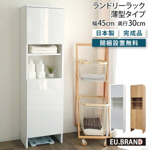 ʏ [ h[bN ^ 45cm s30cm 160cm h[[ E߃bN h[{bNX  ʏ[ ʏ Eߏ Eߏ Tj^[bN ^I[ r