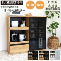 楽天市場】アイランド カウンター（テイスト（インテリア 