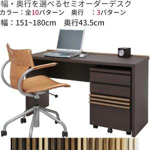 151`180cm s43.5cm ˓VR؁iCށj[o[̃Z~I[_[fXN s43.5cm^Cv {  f[g