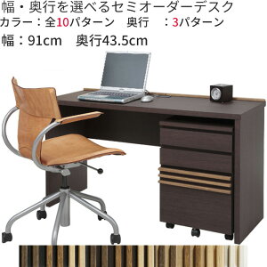 90cm s43.5cm ˓VR؁iCށj[o[̃Z~I[_[fXN s43.5cm^Cv {  f[g