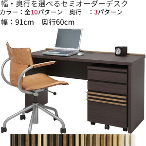 90cm s60cm ˓VR؁iCށj[o[̃Z~I[_[fXN s60cm^Cv { AV[  f[g