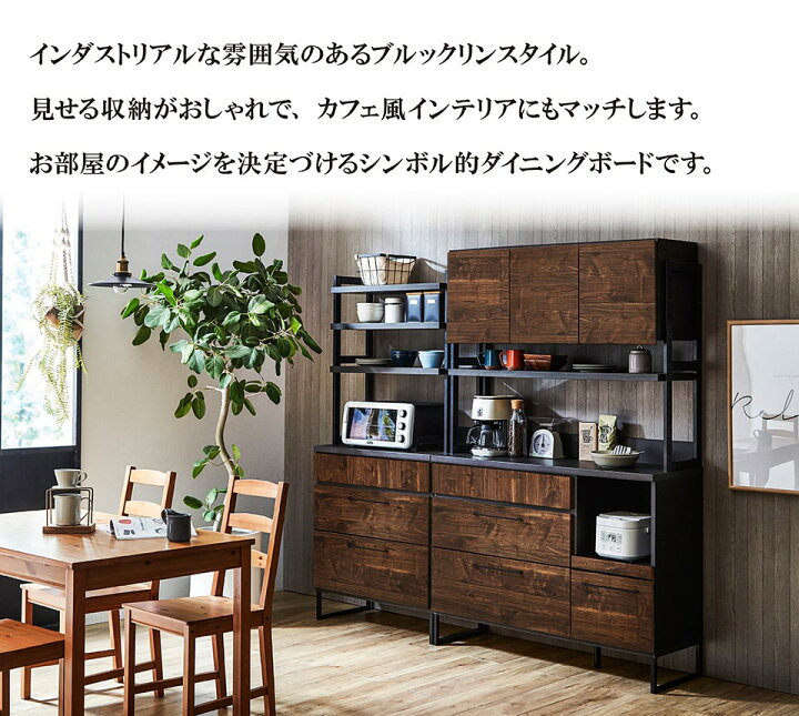 楽天市場】ダイニングボード ブルックリン ブラウン ナチュラル 木目 