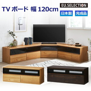 TV{[h i` _[NuE ؖ 120cm 46cm i TV er{[h er Y [ Ƌ V  ܂ Vv rO _CjO R[i[Zbg 