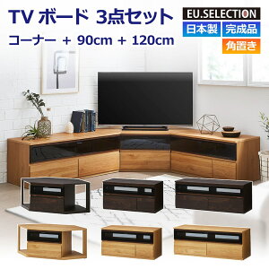 TV{[h R[i[{[h 3_Zbg i` _[NuE ؖ 90cm 120cm R[i[ pu 46cm i TV er{[h er Y [ Ƌ V rO R[i[Z