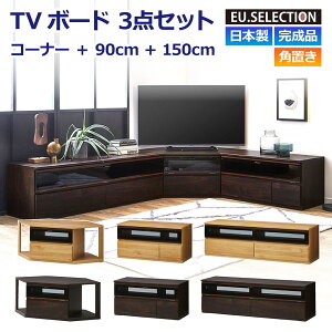 TV{[h R[i[{[h 3_Zbg i` _[NuE ؖ 90cm 150cm R[i[ pu 46cm i TV er{[h er Y [ Ƌ V rO R[i[