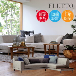 \t@ FLUTTO tbg 250cm 2500 3l| 4l| 3P 4P A[1600 160cm R[i[JE` 90cm { Y }C`Z[O \t@ \ tJo[O Jo[O MADE