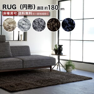 O O a 180cm ~`  g[ т̒[v1.5cm O~ ~ i uhO J[ybg O}bg h ϋv k _ x[W Vo[O[ O[ uE l