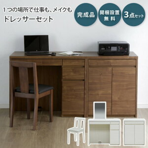 hbT[ fXN 3_Zbg wtXc[ Lrlbg  MERRILL fXN  ϑ 150cm ʋ ~[ Ȃ o RZgt RX[ A4t@C[  ؖ