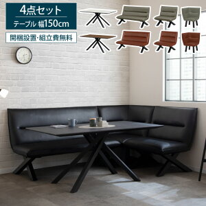 _CjOZbg 4_Zbg 150cm 150 R[i[_CjO _CjO`FA _CjOx` wt rOe[u  _fUC ` NXr X`[r LDZ