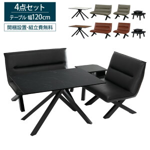 _CjOZbg 4_Zbg 120cm 120 R[i[e[ut R[i[_CjO _CjO`FA _CjOx` wt rOe[u  _fUC ` LD