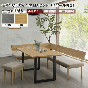 _CjO Zbg L^ rO_CjOZbg _CjOe[u Zbg 4_Zbg i[g RENATO e[u150cm Z~bN VR 5l 4l k  Z~bNe[uZbg LD 