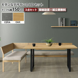 _CjO Zbg L^ rO_CjOZbg _CjOe[u Zbg 3_Zbg i[g RENATO e[u150cm Z~bN VR 5l 4l k  Z~bNe[uZbg LD 