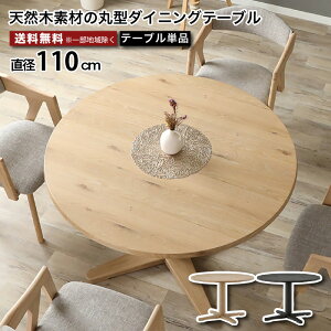 a110cm̊ۃe[u ی^_CjOe[u ~` _CjOe[u 4l| Pi 110cm B LAVI ی^  _CjOe[u  e[uPi _CjOe[u 110 4l`6l V