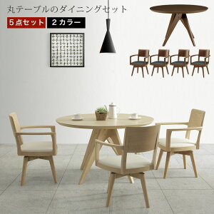 a120cm̊ۃe[u_CjO5_Zbg _CjOZbg _CjOe[uZbg 4l| ی^ ~`  e[u ֎q4rZbg _CjOe[u 120 4l`6l| C ˂