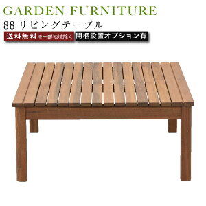 88rOe[u AEghA Ƌ K[ft@j`[ e[u Ogp\ Asg C ϋv ϐ UV  h hJr VR 87.5cm s87.5cm 40cm i` Ƌ