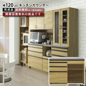 XeX Lb`JE^[ 120 S~ _Xg{bNX [ HI XeXV i ACh ΖʃJE^[ JE^[Lb` ^ Ԏd؂ 120cm o S~[ 