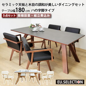 Z~bN _CjOe[uZbg VR 4l| 6l| k Z~bNVƖؖڂ̒a_CjOZbg rO_CjO 5_Zbg e[u 180cm ֎q4r n̎r 