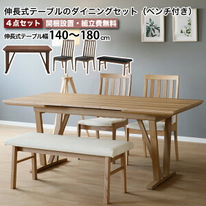 VR؂gpALe[ũ_CjOZbg Vg 140cm`180cm L Lk e[u 40cmLт 4_Zbg nCobN`FA x`t _CjO`FA i` uE