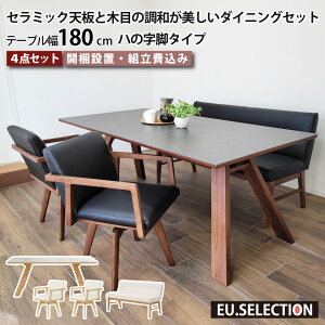 Z~bN _CjOe[uZbg VR 4l| 5l| k Z~bNe[uZbg _CjOZbg rO_CjO 4_Zbg e[u180cm ֎q2r ]`FA _Cj