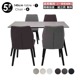 y5_ZbgzZ~bN _CjOe[u `FA4r yJݒuꕔnǉzg RN[g 嗝Β Z~bNe[u 140cm ϔM _  _Cj