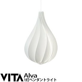 エルックス VITA Alva アルヴァ (1灯ペンダントライト) ルームライト 室内照明 北欧 ショールーム 展示場 ディスプレイ 一人暮らし ひとり 一人 二人暮らし