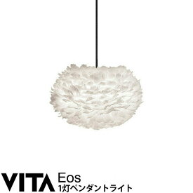 エルックス VITA Eos (1灯ペンダントライト) ルームライト 室内照明 北欧 ショールーム 展示場 ディスプレイ 一人暮らし ひとり 一人 二人暮らし
