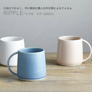 }O RIPPLE }OJbv 250ml { 20410 20412 20414 zCg sN u[ l炵 ЂƂ l l炵ykCEEzsz