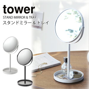 X^h~[&gC ^[ WH 2819 tower g勾 F F ~[ Vv mg[ zCg ubN  킢 ANZ g[ R l炵 ЂƂ l l炵yk