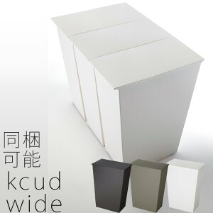 45l ダストボックス 白 ゴミ箱 ごみ箱 通販 価格比較 価格 Com 45l ダストボックス 白 ゴミ箱 ごみ箱 通販 価格比較 価格 Com