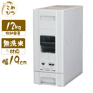 Ăт 1v 10kgp đΉ RpNgCXfBXyT[ 12kg ȃXy[X XgbJ[ VN ğC ߂т    ^b` o[ {^ Ď[ykCE